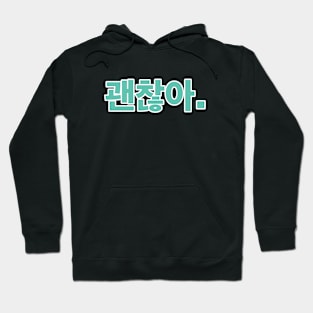 Are you Alright? in Korean Hoodie